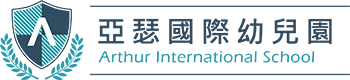 彰化縣私立亞瑟國際幼兒園 - logo
